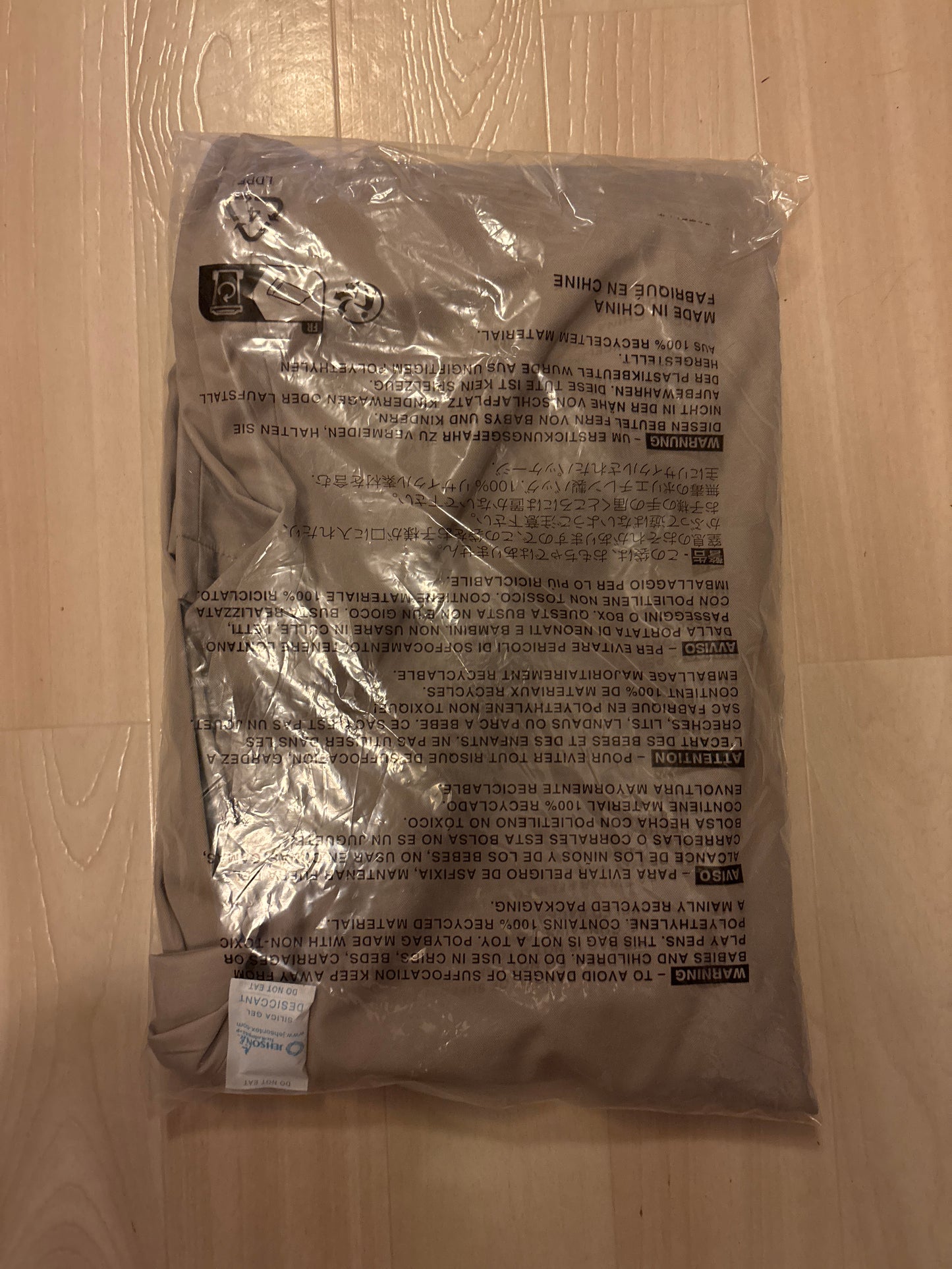 Histone Hose - TAUPE